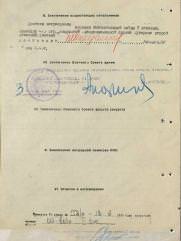 Белкин Рафаил Самуилович