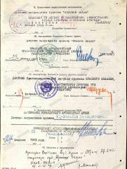 Глушкин Юрий Соломонович