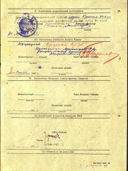 Миркин Абрам Израилевич