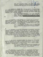 Говзман Марк Иосифович