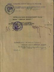 Шапиро Шломо Мордухович