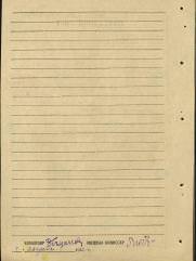 Идельчук Давид Хаймович