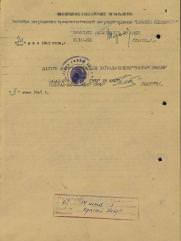 Фридман Мария Моисеевна