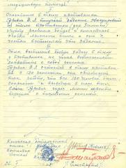 Гуревич Дина Лазаревна