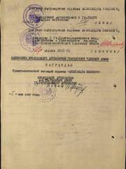 Свердлов Исаак Моисеевич