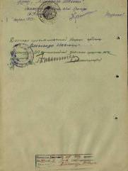 Пивоваров Эммануил Мейерович (Меерович)