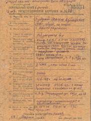 Бродский Жозеф Адольфович