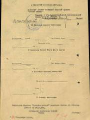 Сосинов Иосиф Абрамович