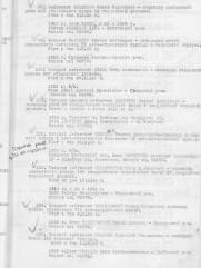 Понаровский Иосиф Семенович