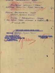 Шульман Григорий Исаакович