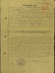 Шайкевич Давид Исаакович