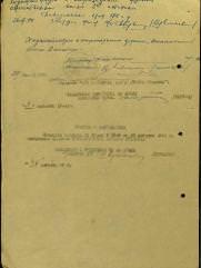 Шайкевич Давид Исаакович