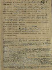 Штейнберг Давид Исаакович