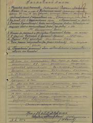 Завельский Рафаил Яковлевич