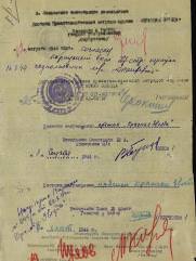 Шейнин Давид Абрамович