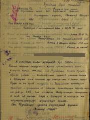 Дунайвицер  Борис Иосифович