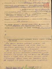 Шнайдер Евгения Борисовна