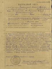 Тираспольский Исаак Аронович