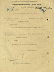 Фурер Филипп Маркович