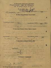 Лившиц Михаил Леонидович