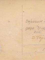 Горелик (Рафальсон) Дина Борисовна