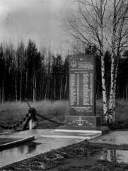 Пальман Зелик Самуилович