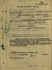 Циркин (Цыркин) Яков Элконович