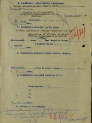 Грейсман Григорий Моисеевич