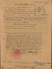 Глузман Иосиф Самуилович