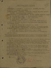 Шустер Израил Давидович