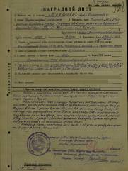 Мовшович Арон Соломонович