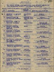 Городецкий Моисей Исаакович