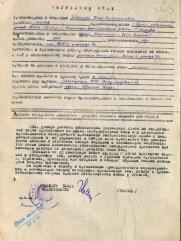 Каплун Илья Эммануилович