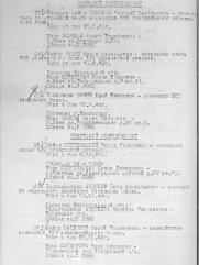 Хусид Мирон Савельевич