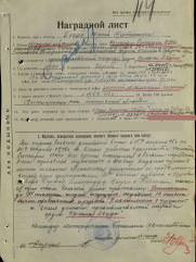 Сегал Юрий Натанович