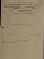 Фактор Иосиф Григорьевич