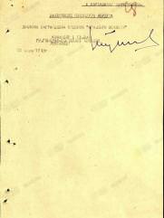 Кумец Петр Исаакович