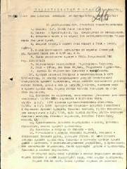 Песин Семен Семенович