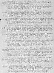 Кальманович Натан Хаимович