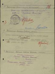 Данишевский Авраам Маркович