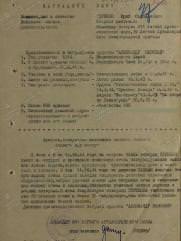 Глушкин Юрий Соломонович