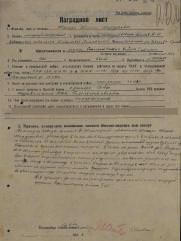 Шапиро Шломо Мордухович