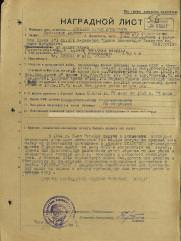 Бельфер Абрам Вольфович