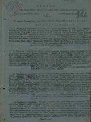 Городисский Захар Матвеевич