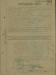 Маликин Лев Исаакович