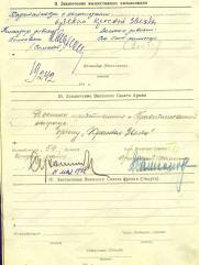 Гуревич Дина Лазаревна