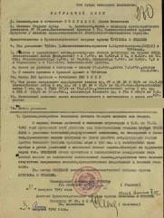 Свердлов Исаак Моисеевич