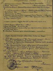 Нусенсон Борис Миронович