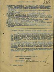 Гельберг Яков Леймович