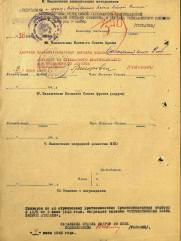 Хейфец Семён Ильич